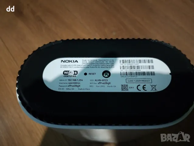 продавам оптичин рутер nokia Xs-2426G-B, снимка 2 - Рутери - 48347981