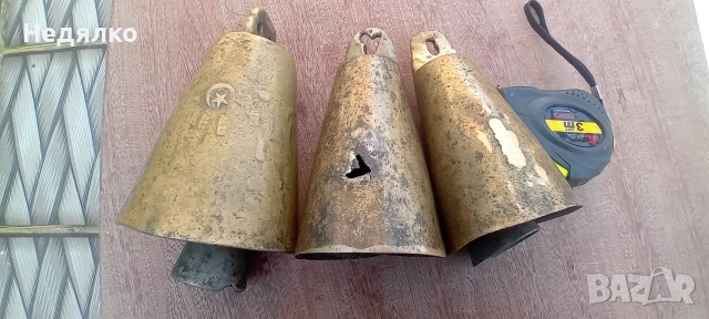 Голям,12см,стар турски,османски чан,хлопка,звънец,3броя , снимка 12 - Антикварни и старинни предмети - 53526315