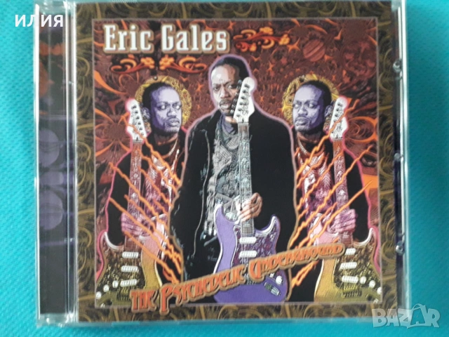 Eric Gales(Blues Rock)-9CD, снимка 11 - CD дискове - 54152077