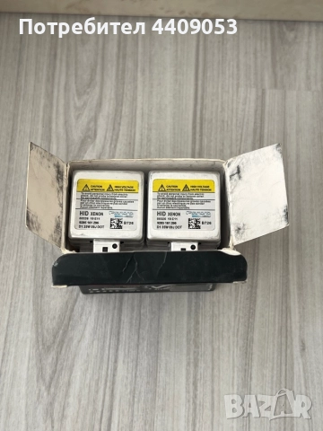 Ксенонови крушки Diamond Vision, снимка 3 - Аксесоари и консумативи - 51824393