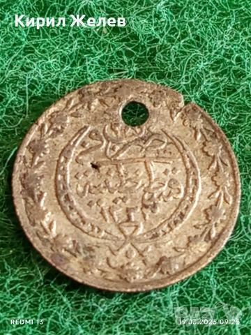 Сребърна монета 20 пара 1223/28г. Османска Империя Султан Махмуд втори Константинопол 54261, снимка 6 - Нумизматика и бонистика - 53896289