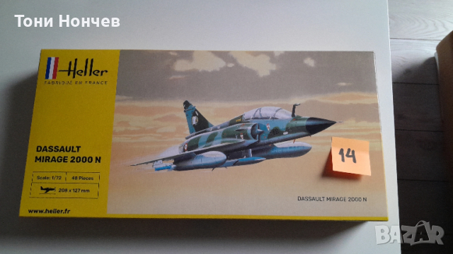 1:72 и 1:144 авиация за сглобяване, снимка 7 - Колекции - 35143009