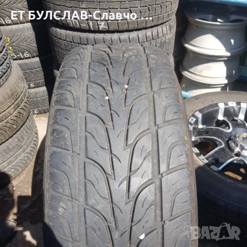 Гуми с джанти за Toyota 20 цола,БУЛСЛАВ, снимка 3 - Гуми и джанти - 46561588