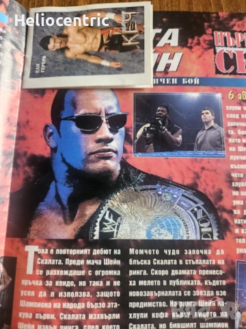 Списание КЕЧ мания,брой 14,23 август 2001г., снимка 3 - Списания и комикси - 53382694