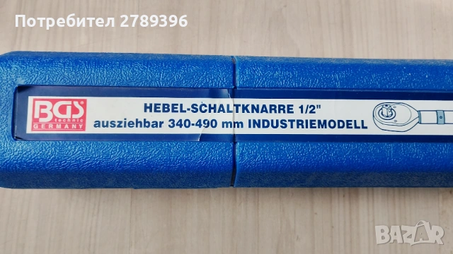 Професионална телескопична тресчотка 1/2", снимка 8 - Други инструменти - 53679006