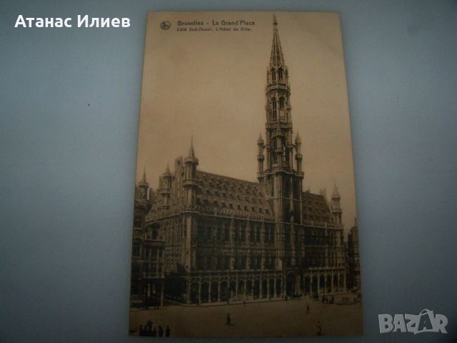 Стара пощенска картичка от Брюксел, около 1915г., снимка 3 - Филателия - 46517339