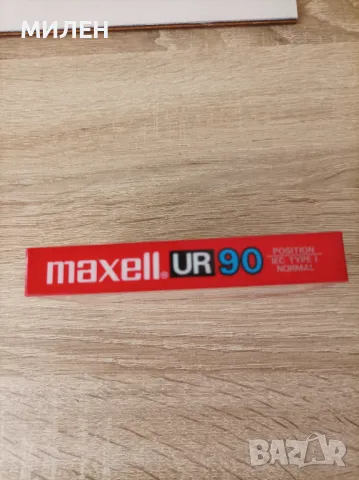 Аудио касета Maxell UR , снимка 4 - Аудио касети - 47172786