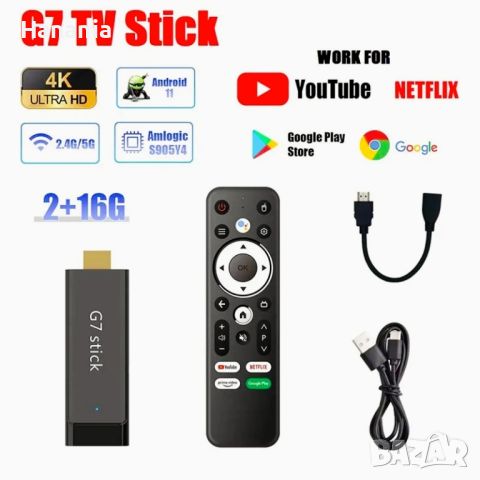 ТВ Стик G7 4K  TV Stick, Smart Tv Box, Android TV 11, IPTV, Amlogic CPU, снимка 2 - Приемници и антени - 41622216