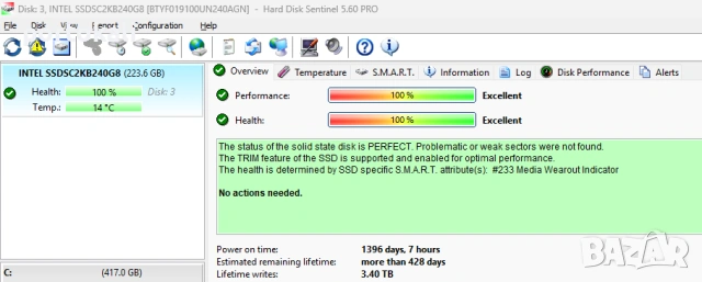 2.5" inch SSD SATA 240GB 250GB 256GB Intel Samsung Kingston Crucial, снимка 16 - Твърди дискове - 54012327