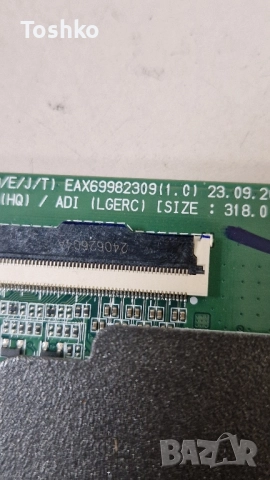 LG OLED65C41LA EAX69982309(1.0) EBT67774002 EAX70127603(1.0) 6870C-1039A PANEL AC650AQW, снимка 2 - Части и Платки - 52334530