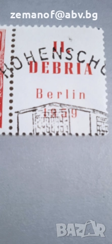 Марка ГДР 59 г, снимка 3 - Филателия - 52600752