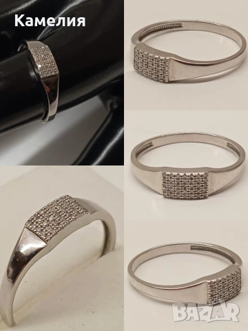 Руско злато 