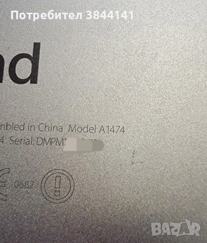 I Pad air A1474, снимка 4 - Таблети - 53084805