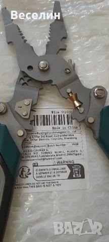 Многофункционални клещи Намаление , снимка 8 - Клещи - 50605969