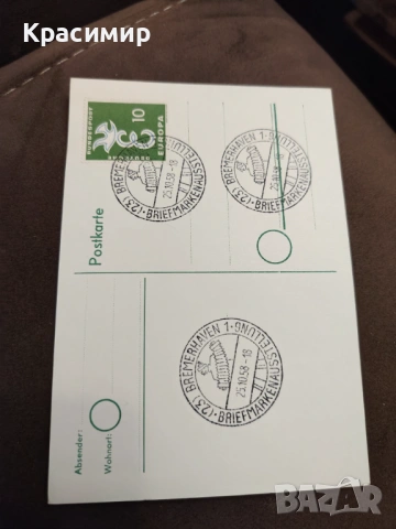 Postkarte 25.10.1958. 