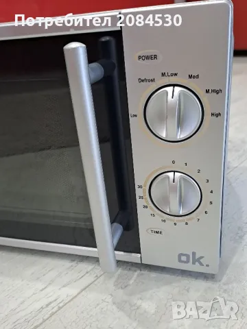 Микровълнова печка ОК. -1200w