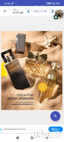 Козметика , снимка 4 - Комплекти и лотове - 51203356