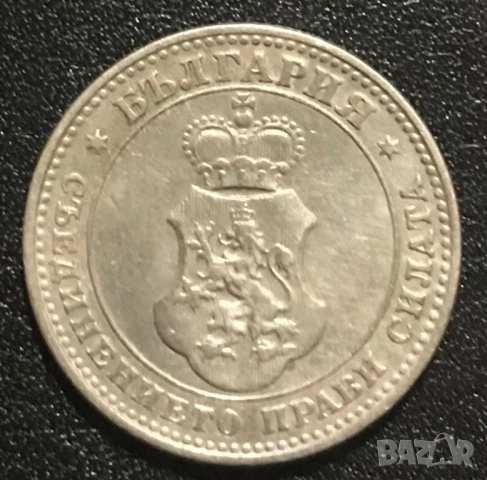 10 стотинки 1912 г., снимка 2 - Нумизматика и бонистика - 44239091