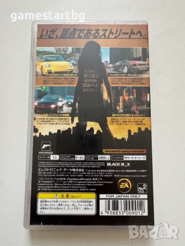 Need For Speed Undercover за PSP, снимка 2 - Игри за PlayStation - 51780133
