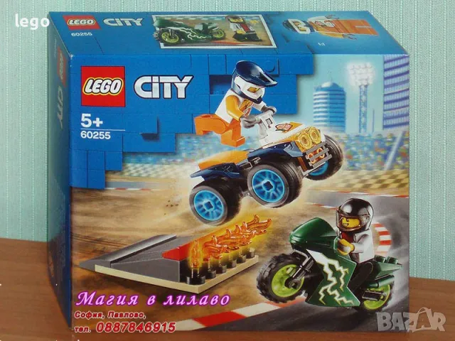 Продавам лего LEGO CITY 60255 - Екип каскадьори , снимка 1 - Образователни игри - 48265003