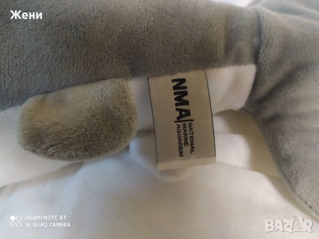Плюшена акула NMA, снимка 3 - Плюшени играчки - 45462299
