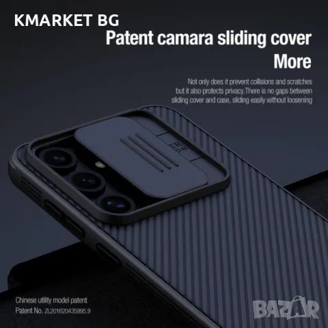 Samsung Galaxy S24 FE 5G Удароустойчив NILLKIN CamShield Калъф и Протектор, снимка 5 - Калъфи, кейсове - 47753681