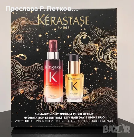 Kèrastase подаръчен сет , снимка 1 - Продукти за коса - 48418467