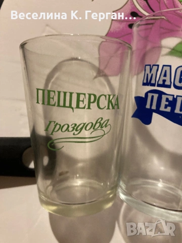 Чаши и ордьовър, снимка 4 - Чаши - 53306620