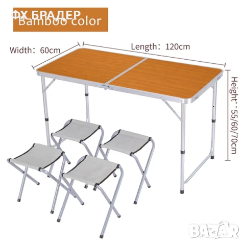 Сгъваем маса с 4 стола и отвор за чадър 120x60см, снимка 6 - Къмпинг мебели - 50614149