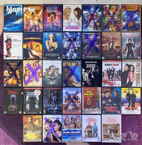 Филми на DVD - нови и употребявани