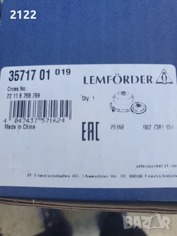 Томпони задни за двигател бмв е87, снимка 5 - Части - 52008095