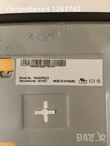 Samsung UE50F6670SS ,50" на части, снимка 14 - Телевизори - 52585491