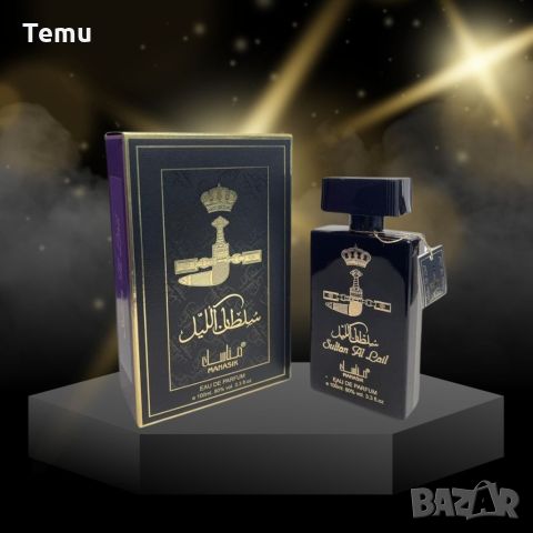 Оригинален мъжки арабски парфюм Manasik Sultan Al Layl 100ML, EAU DE PARFUM, снимка 3 - Мъжки парфюми - 45554310
