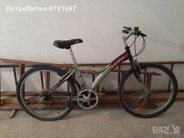 Колелото детско-юношеско 