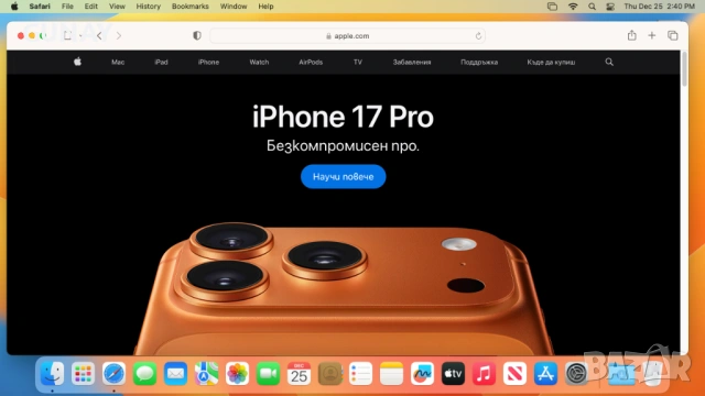 Mac Mini A1347 2GHz i5, 240GB SSD, отлично състояние, готов за работа, снимка 9 - Работни компютри - 53951190