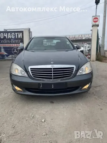 Mercedes-Benz S320 CDI *НА ЧАСТИ*, снимка 1 - Автомобили и джипове - 48706255