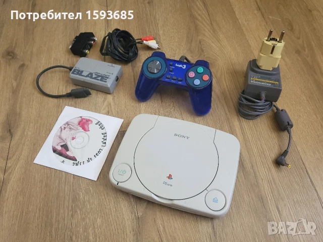 Хакнат Playstation One - пълен комплект