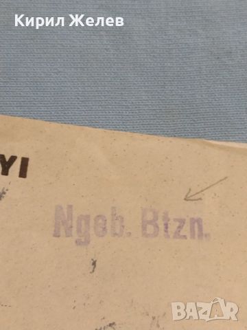 Стар пощенски плик с печати за КОЛЕКЦИЯ ДЕКОРАЦИЯ 26373, снимка 3 - Филателия - 46261746