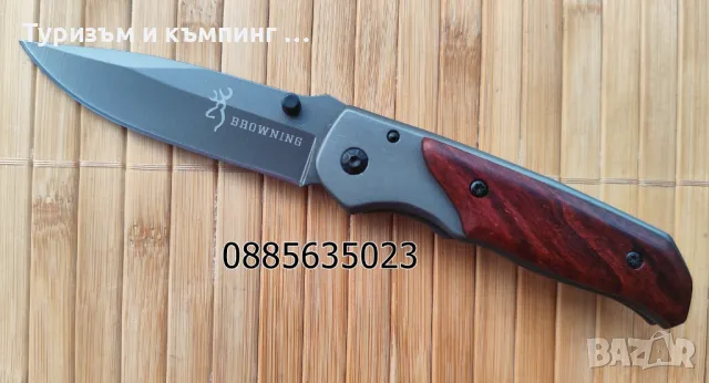 Малък джобен нож Browning, снимка 10 - Ножове - 46930958