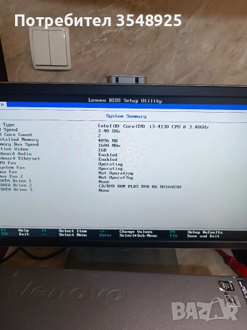 Компютър Lenovo Think Centre M73 Core i3-4130, снимка 9 - Работни компютри - 53306066