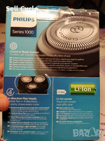 ✅Тример за брада Philips❗, снимка 6 - Тримери - 45143986