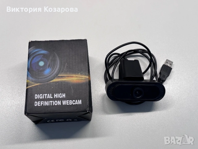 Дигитална уеб камера 