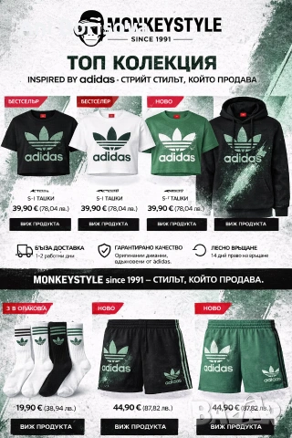  Нови тениски дамски и мъжки Nike Adidas Guess Boss Diesel Tommy, снимка 18 - Тениски - 54248902