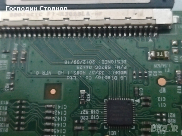 17MB211S. TOSHIBA 32, снимка 7 - Части и Платки - 52716777