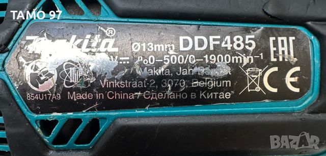 Makita DDF485 - Безчетков акумулаторен винтоверт 18V, снимка 4 - Винтоверти - 45456758