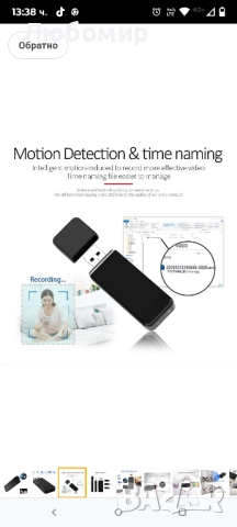 TECHNOVIEW 4K Pen Drive охранителна камера с 64GB SD карта, 1080p HD видеозапис, 150° широкоъгълен , снимка 2 - Камери - 51495795