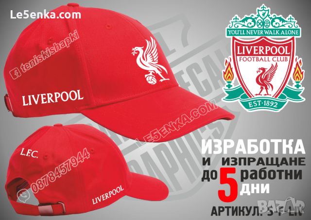Liverpool тениска и шапка Ливърпул cap t-shirt, снимка 3 - Тениски - 36027831