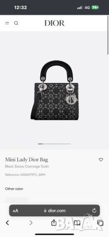 чанти Christian dior lady mini ➡️17cm⬆️15cm 🌟, снимка 5 - Чанти - 51386728