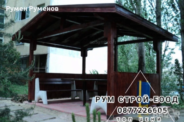Навеси дървени покриви дървени конструкции изграждане на тераси и гаражи на евтини цени 