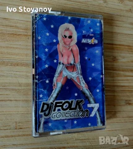 Aудио касета Сборен албум – DJ Folk collection 7 – Payner music – 2000 г. - 20 лв  , снимка 1 - Аудио касети - 47463943